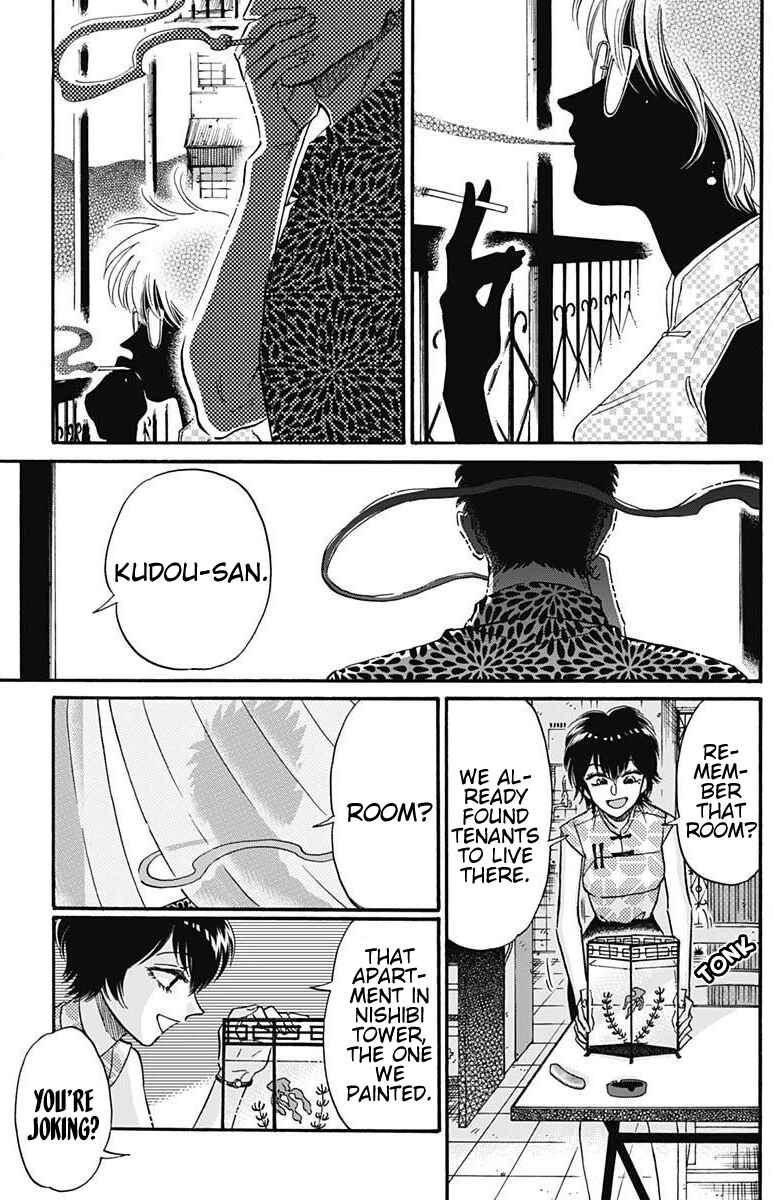 Page 12 Chapter 19 Kowloon Generic Romance