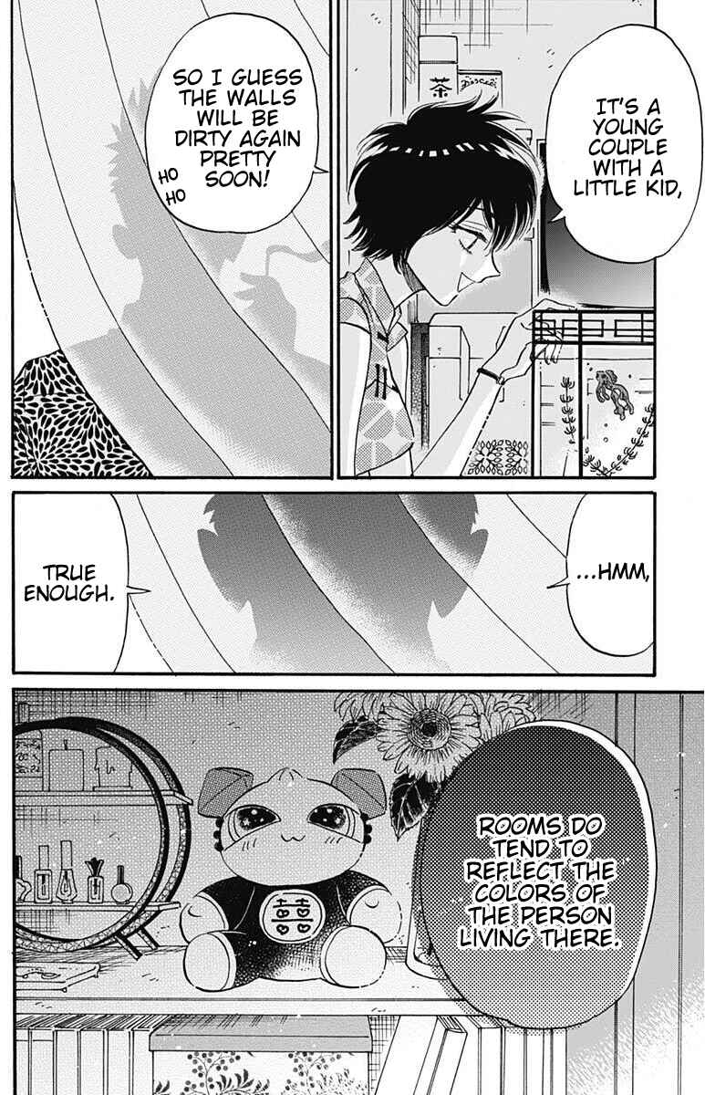 Page 13 Chapter 19 Kowloon Generic Romance