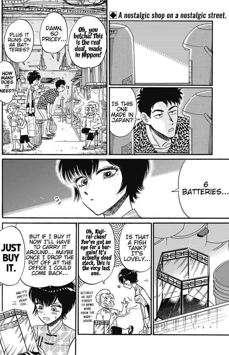 Page 3 Chapter 19 Kowloon Generic Romance