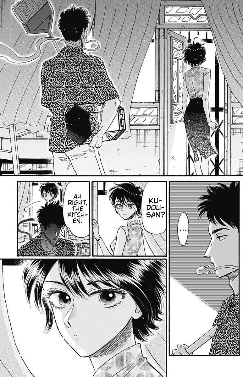 Page 6 Chapter 19 Kowloon Generic Romance