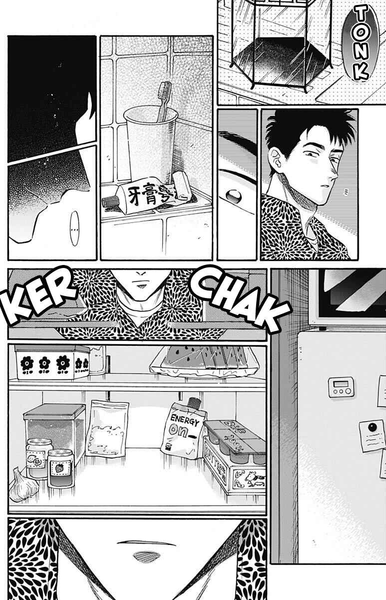 Page 7 Chapter 19 Kowloon Generic Romance