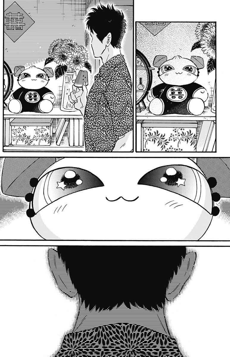 Page 9 Chapter 19 Kowloon Generic Romance