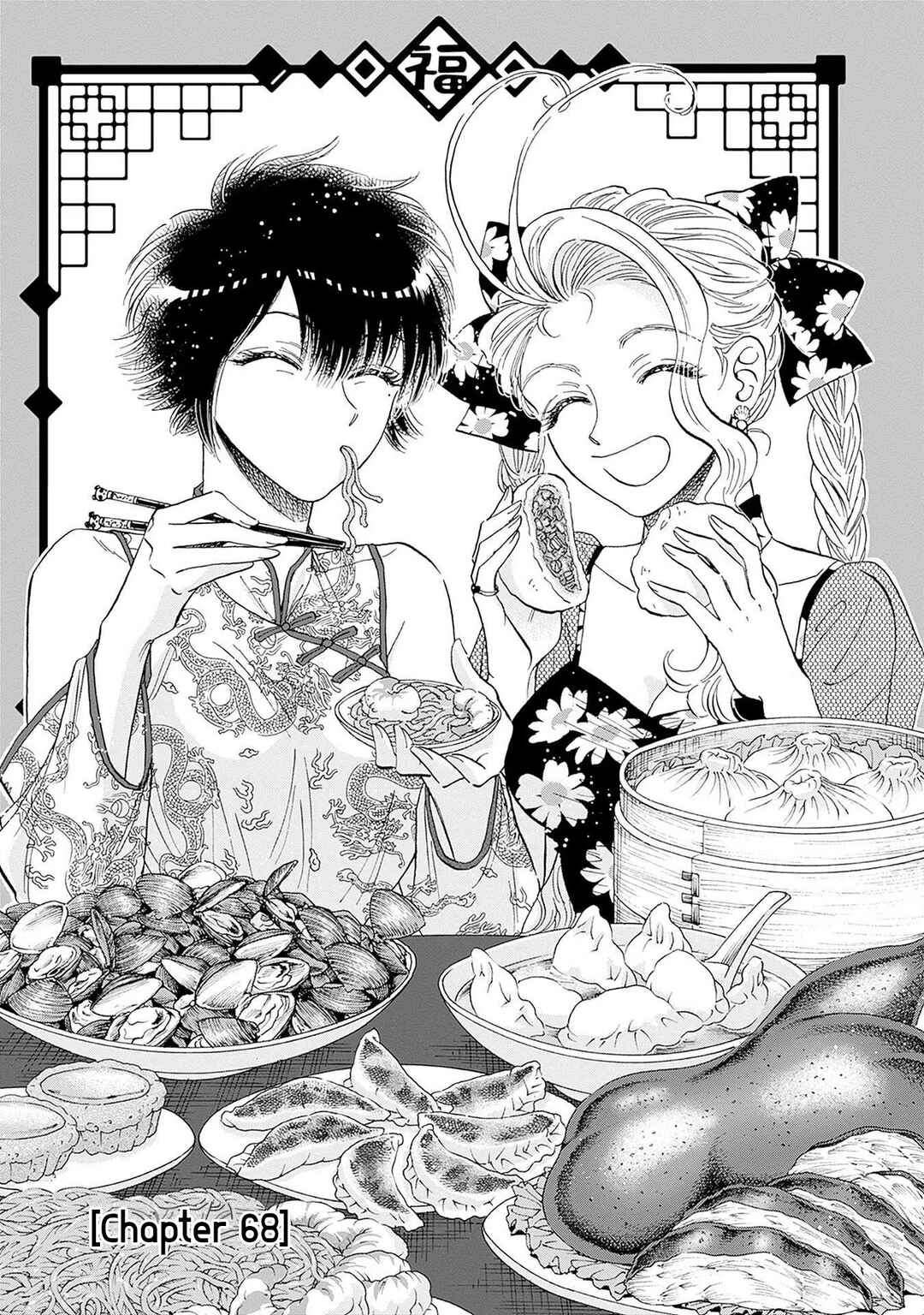 Page 1 Chapter 68 Kowloon Generic Romance