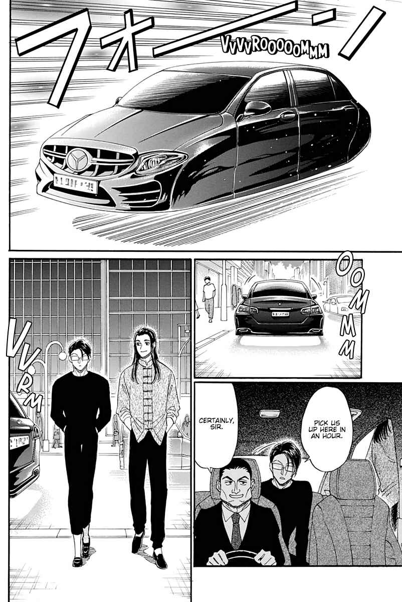 Page 11 Chapter 25 Kowloon Generic Romance
