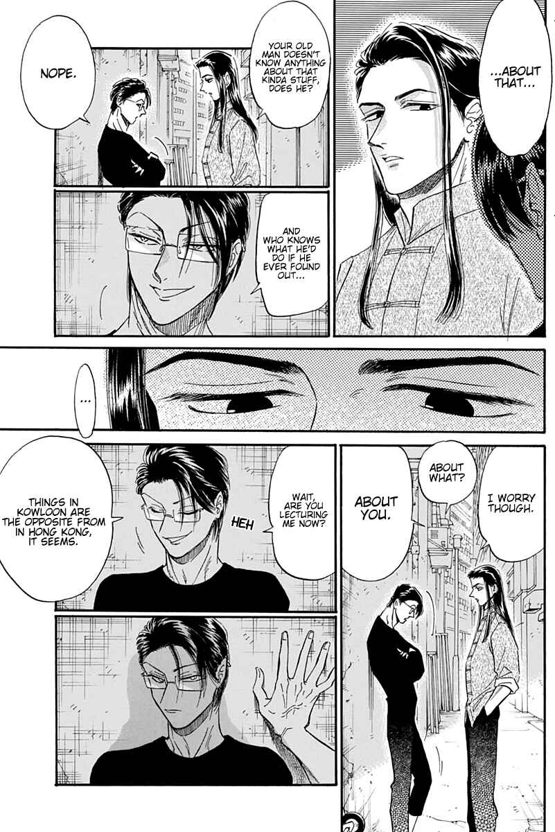 Page 14 Chapter 25 Kowloon Generic Romance