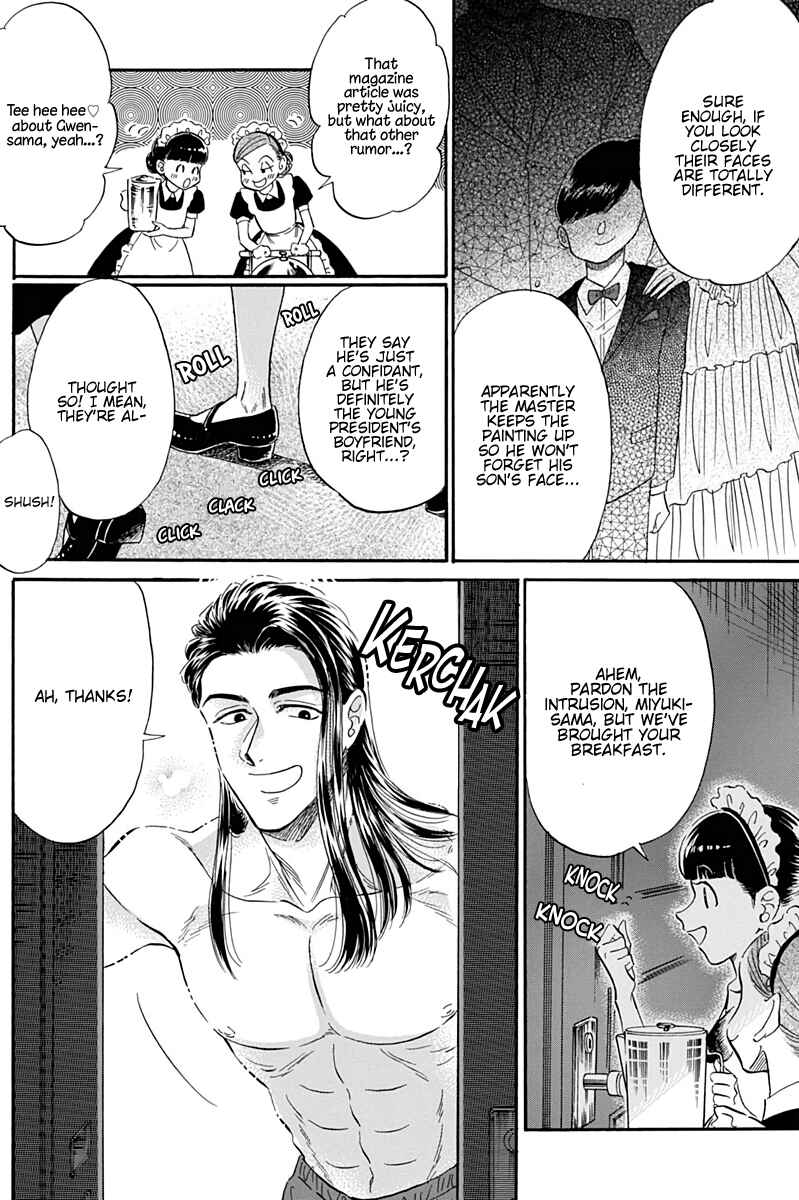 Page 5 Chapter 25 Kowloon Generic Romance