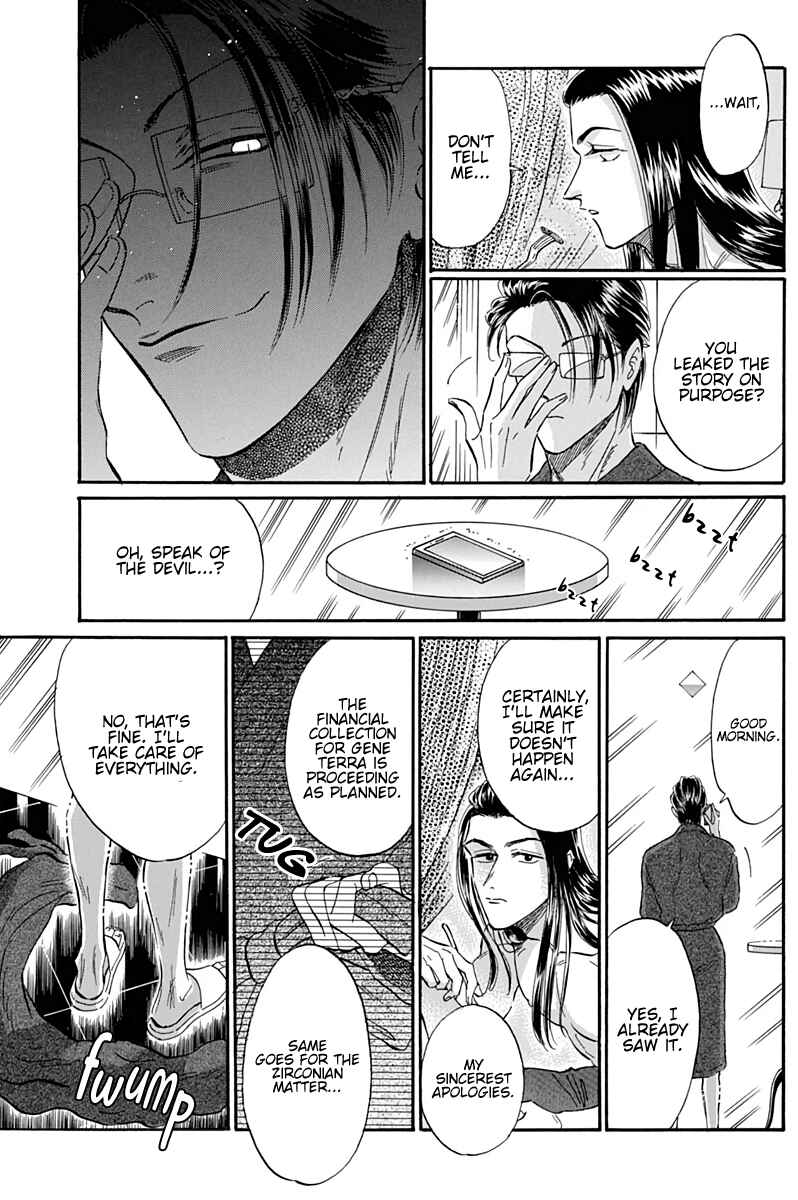 Page 8 Chapter 25 Kowloon Generic Romance