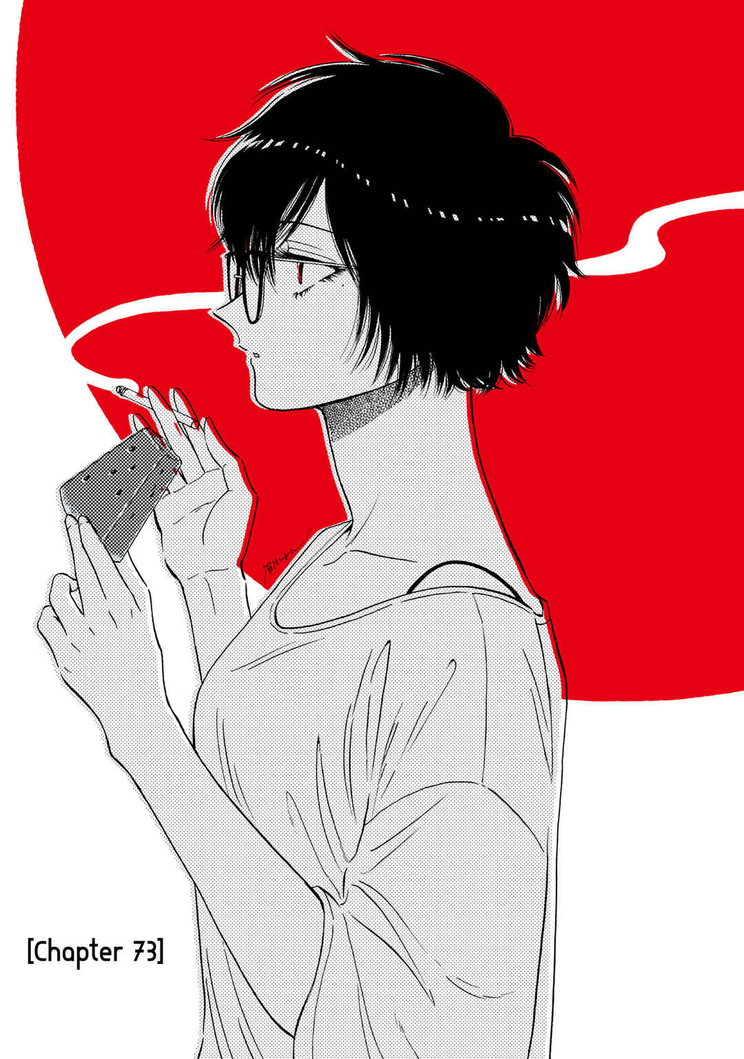 Page 1 Chapter 73 Kowloon Generic Romance