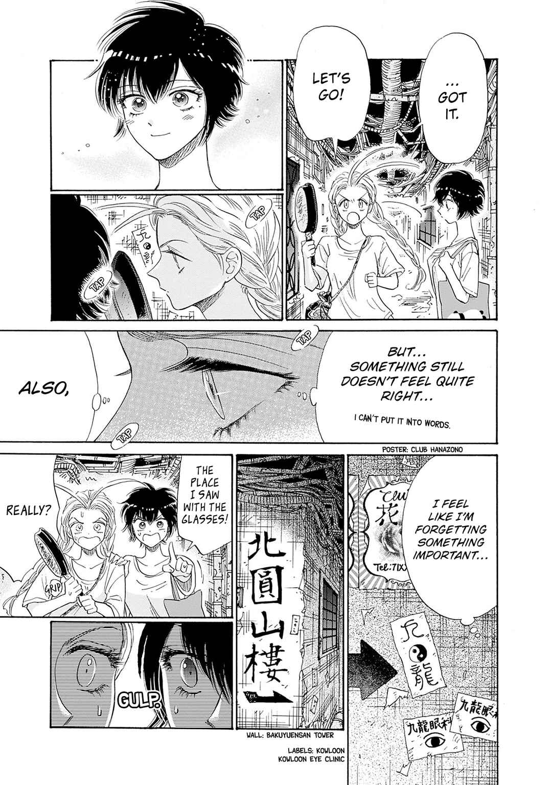 Page 11 Chapter 73 Kowloon Generic Romance