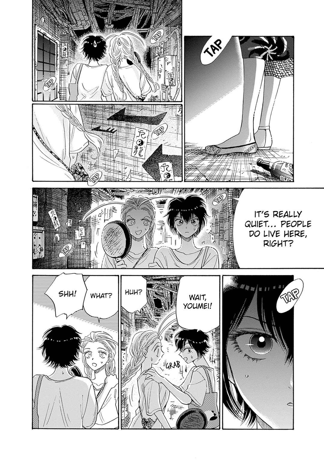 Page 12 Chapter 73 Kowloon Generic Romance