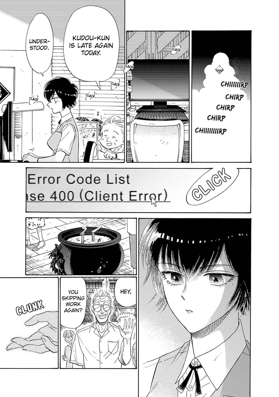 Page 17 Chapter 73 Kowloon Generic Romance