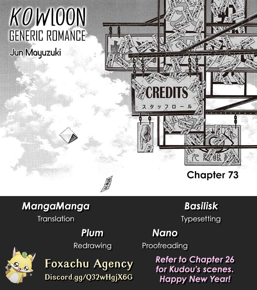 Page 19 Chapter 73 Kowloon Generic Romance