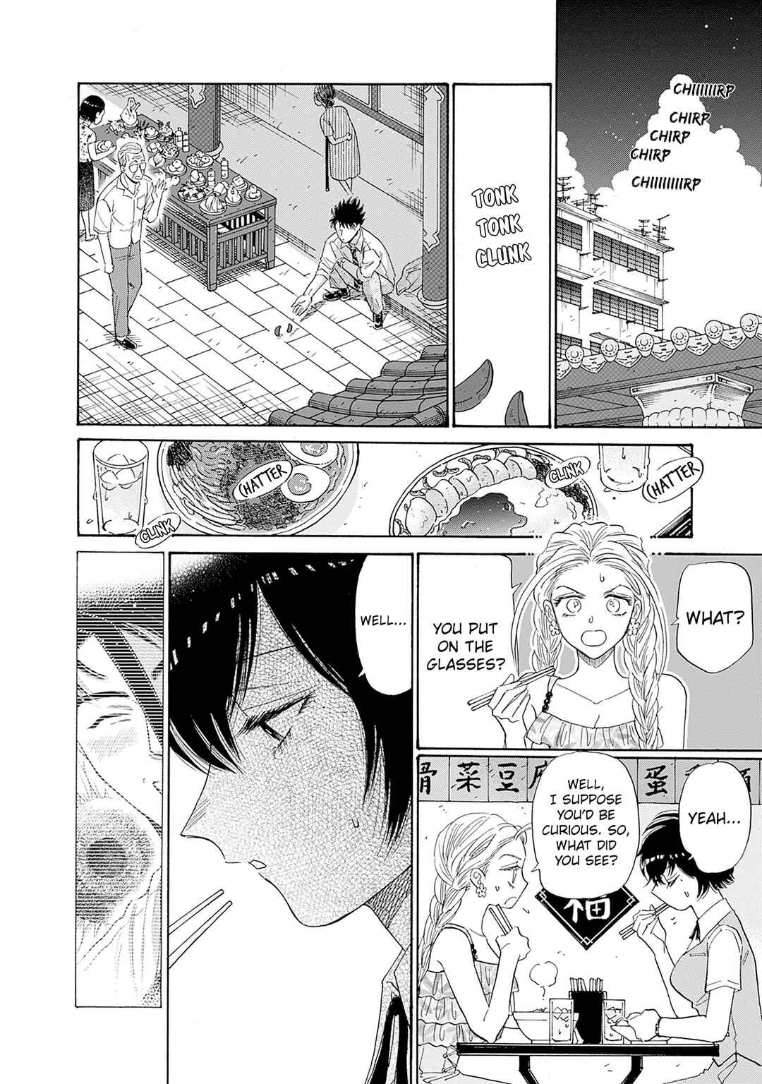 Page 2 Chapter 73 Kowloon Generic Romance