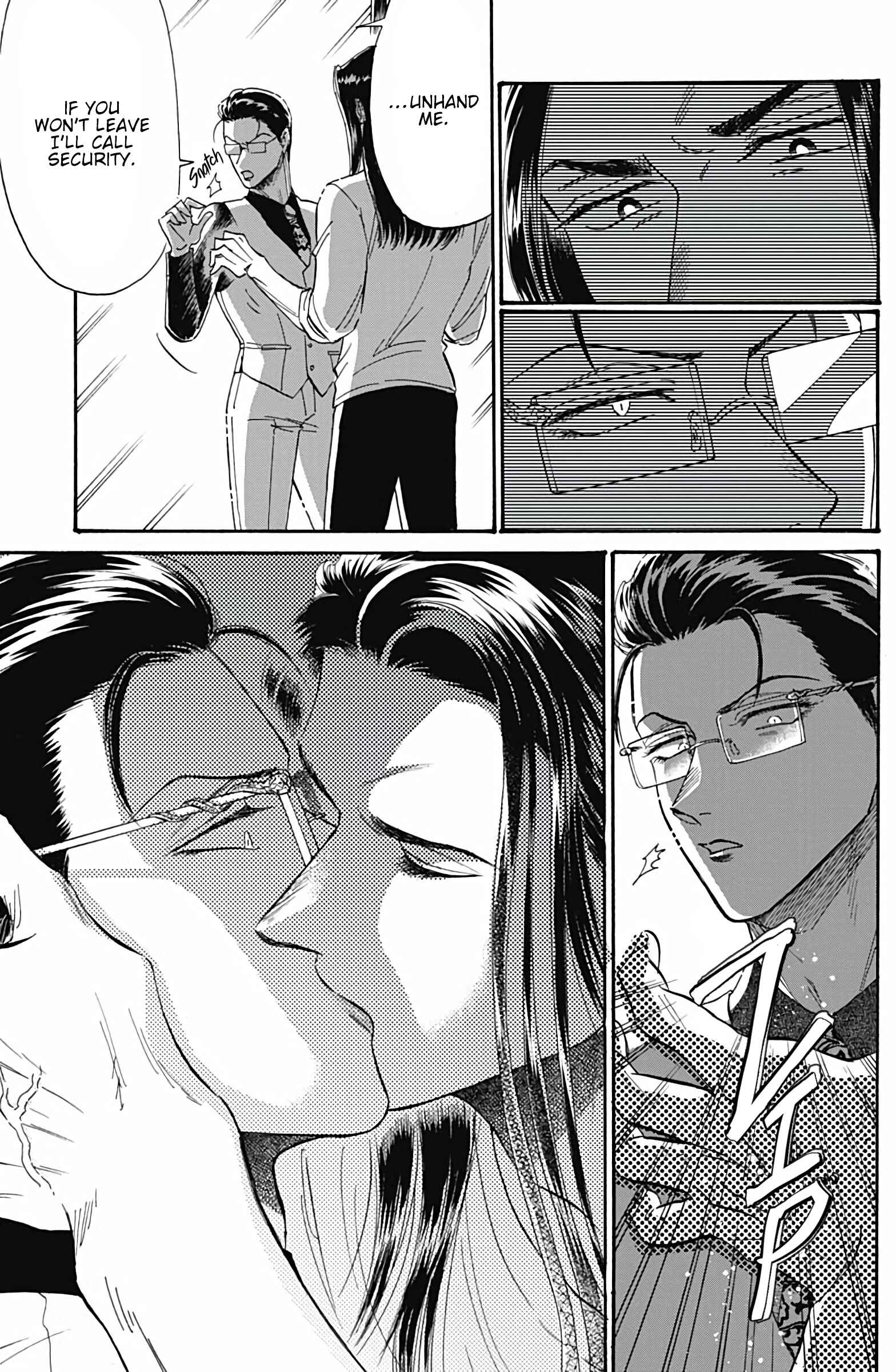 Page 16 Chapter 41 Kowloon Generic Romance
