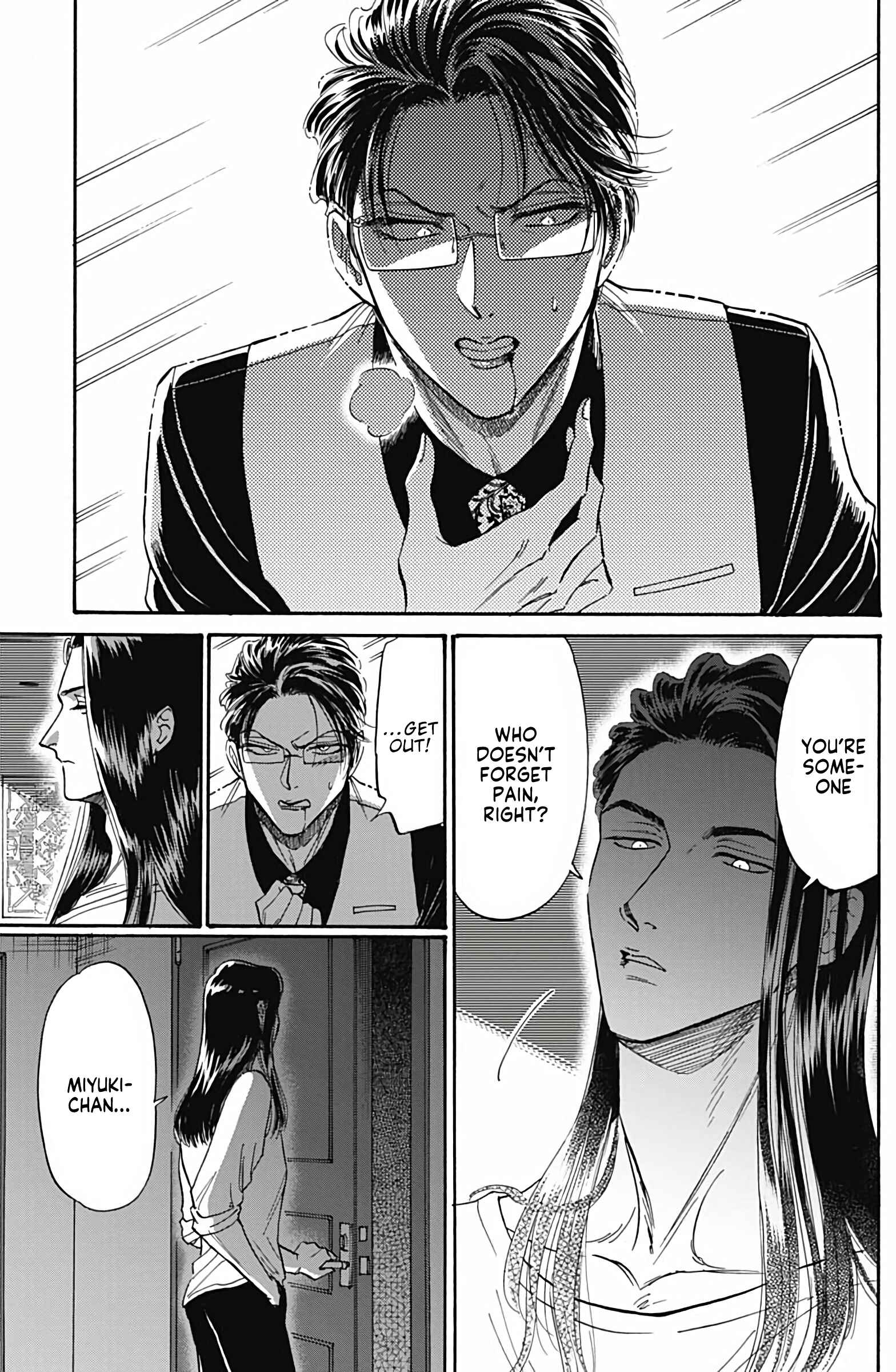 Page 18 Chapter 41 Kowloon Generic Romance