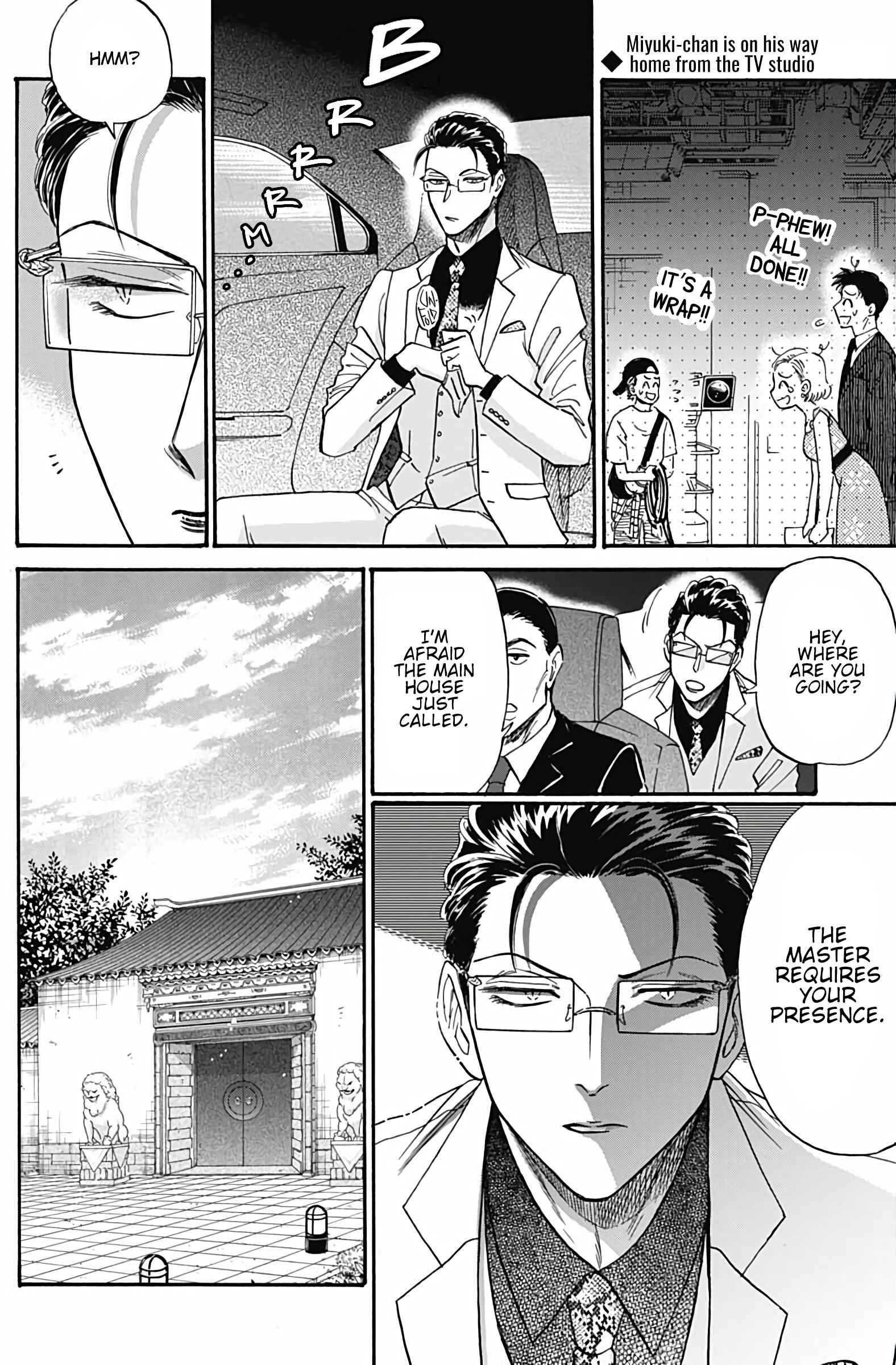 Page 3 Chapter 41 Kowloon Generic Romance
