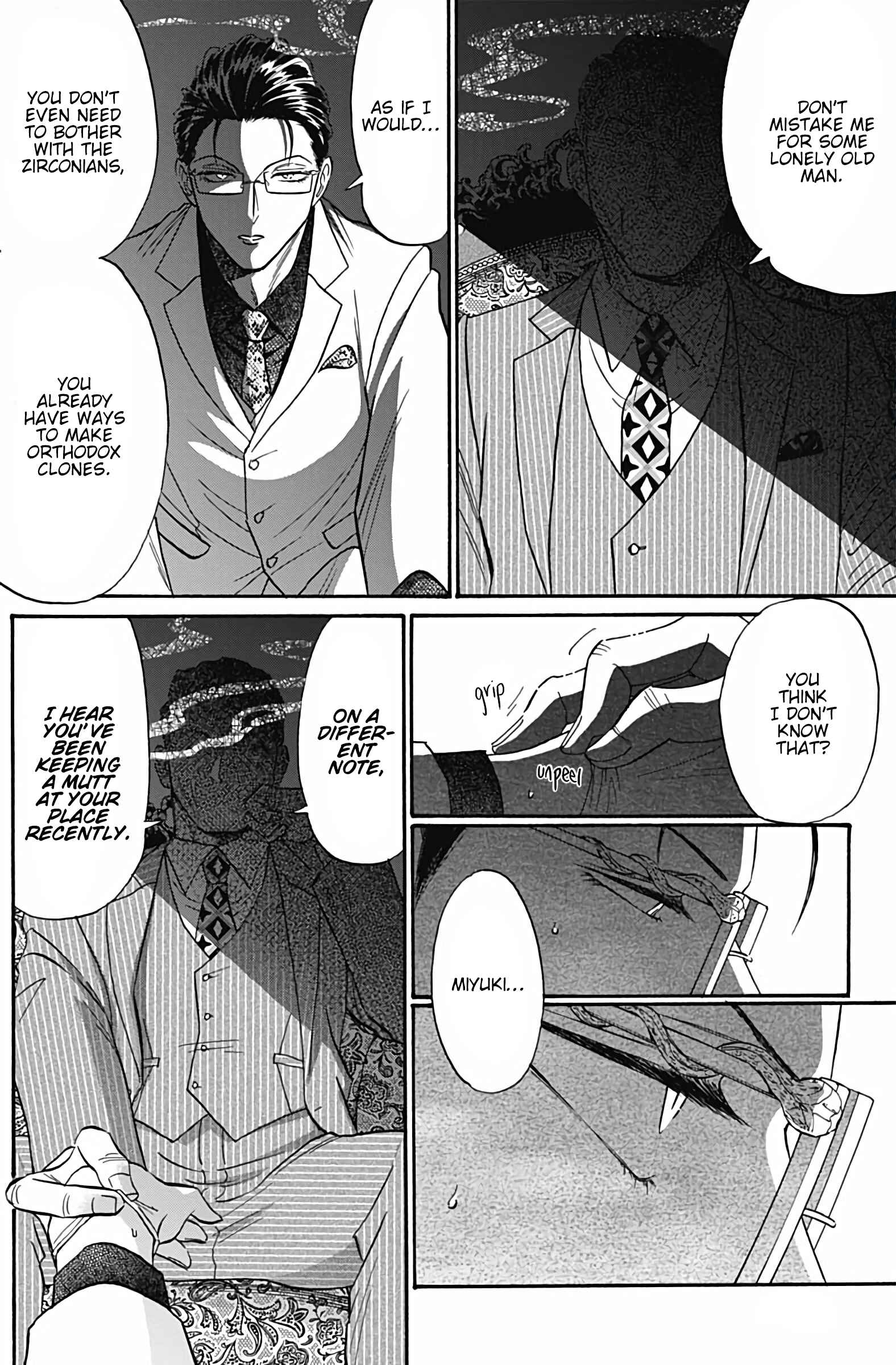 Page 7 Chapter 41 Kowloon Generic Romance