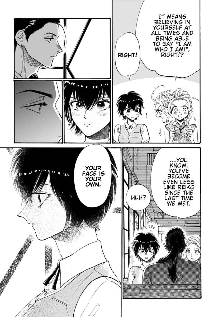 Page 14 Chapter 46 Kowloon Generic Romance