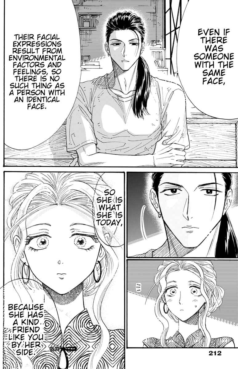 Page 17 Chapter 46 Kowloon Generic Romance