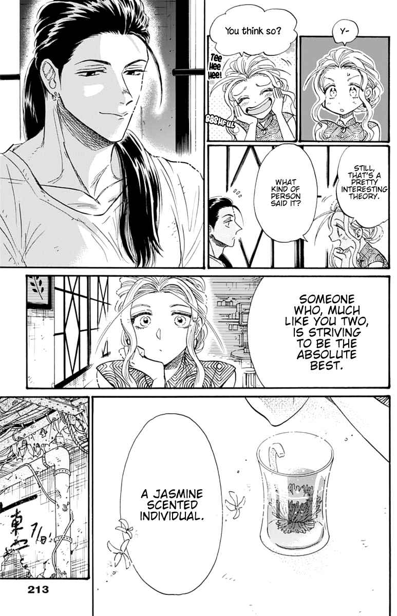 Page 18 Chapter 46 Kowloon Generic Romance