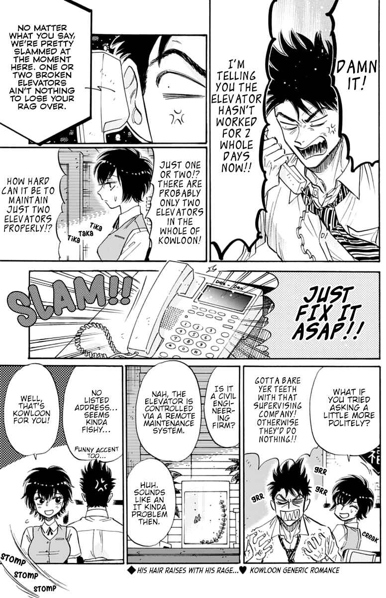 Page 2 Chapter 46 Kowloon Generic Romance