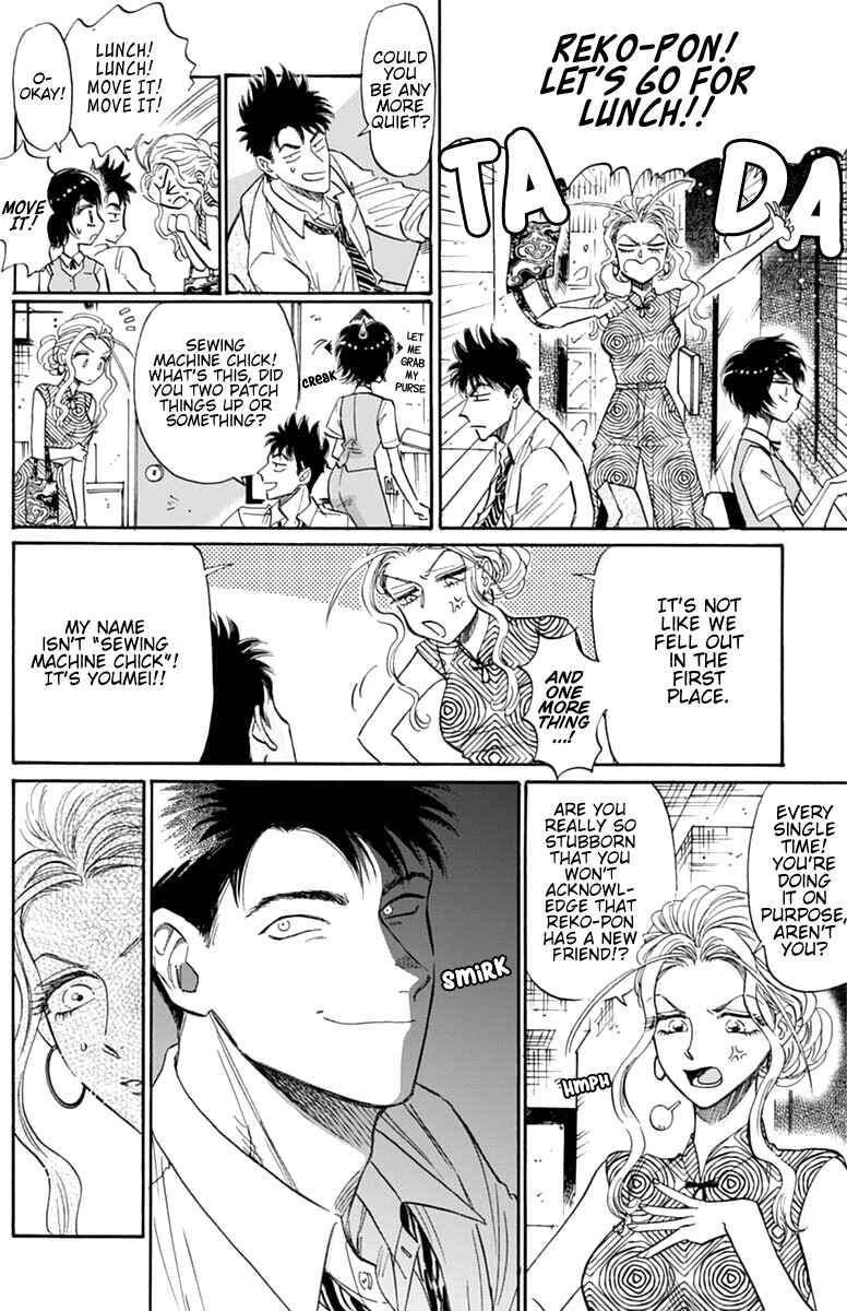 Page 3 Chapter 46 Kowloon Generic Romance