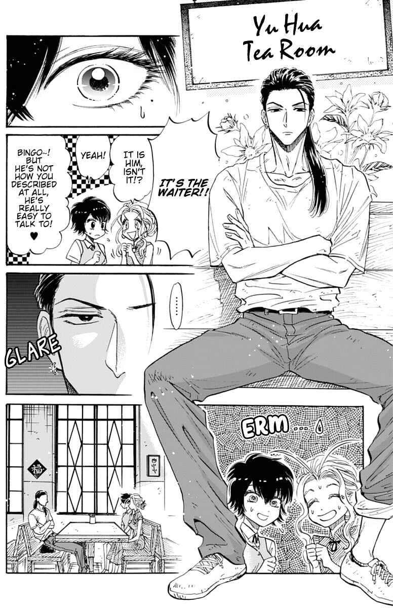 Page 5 Chapter 46 Kowloon Generic Romance