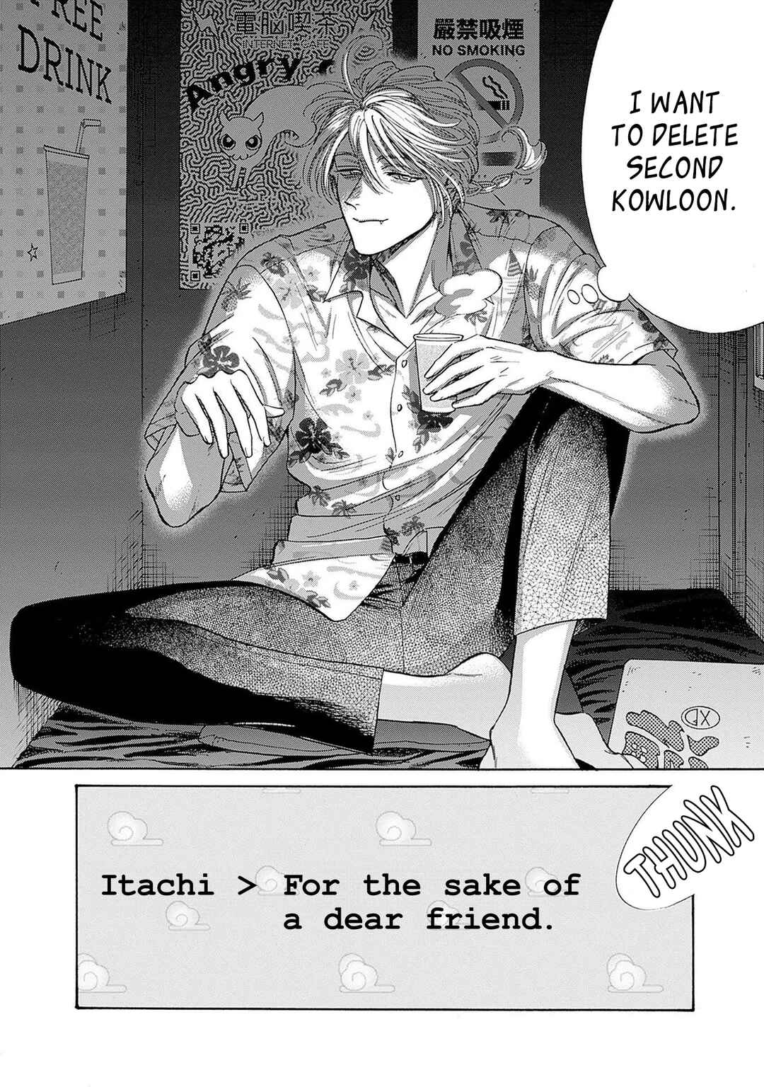 Page 18 Chapter 64 Kowloon Generic Romance