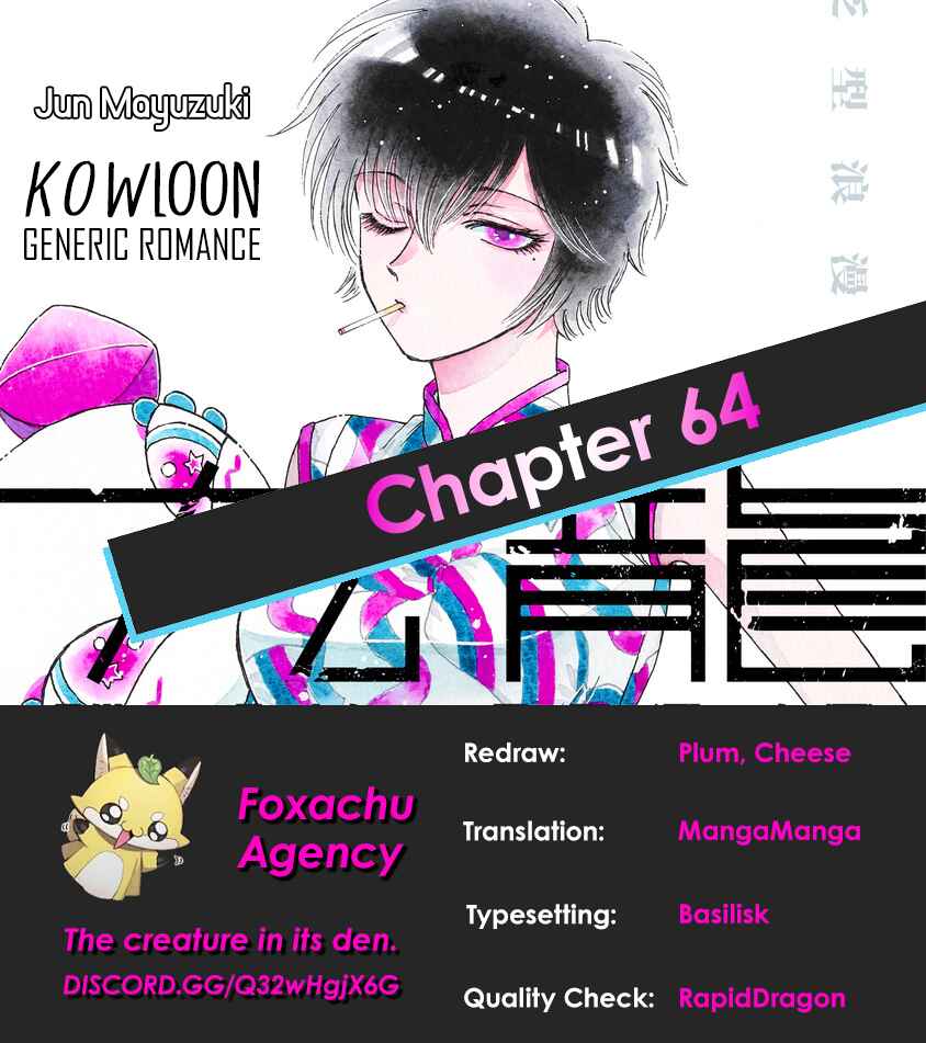 Page 19 Chapter 64 Kowloon Generic Romance