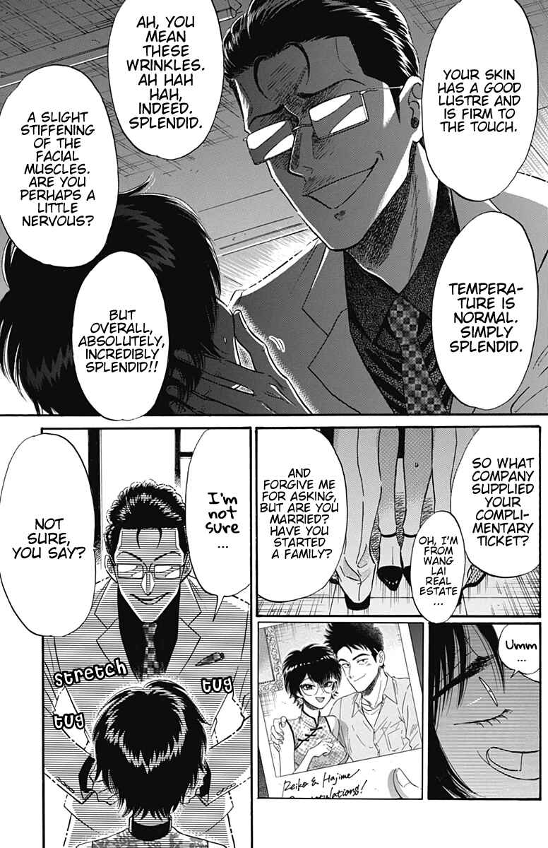 Page 10 Chapter 16 Kowloon Generic Romance