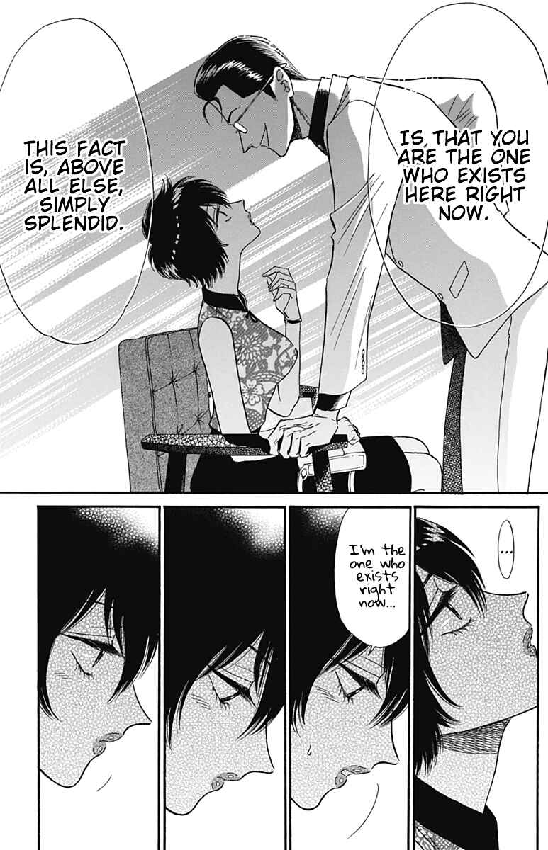 Page 14 Chapter 16 Kowloon Generic Romance