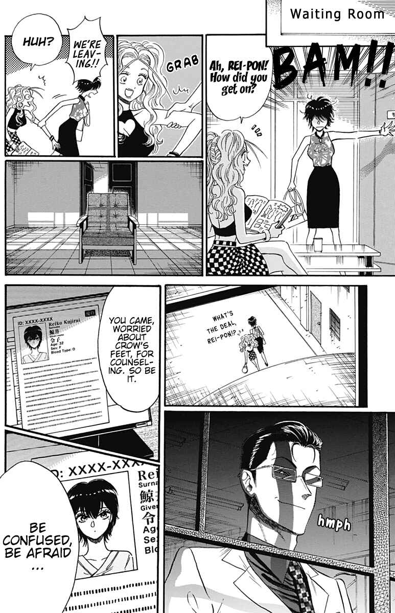 Page 17 Chapter 16 Kowloon Generic Romance
