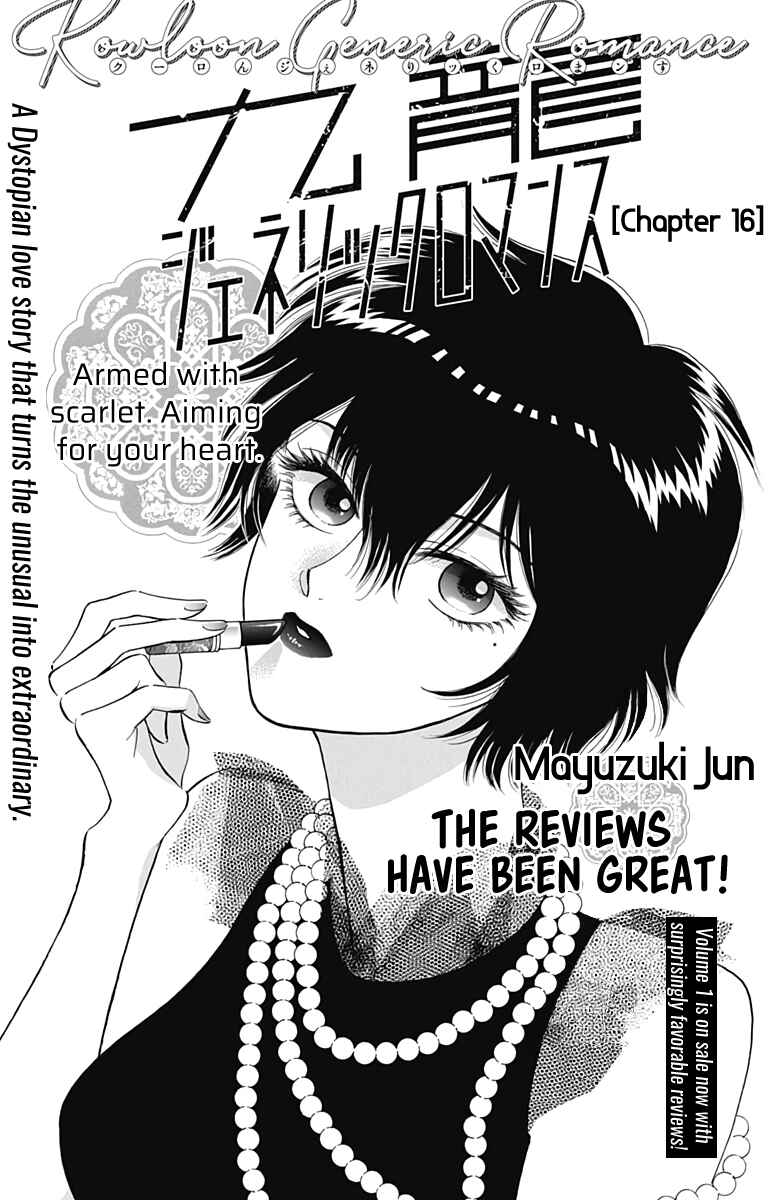 Page 2 Chapter 16 Kowloon Generic Romance