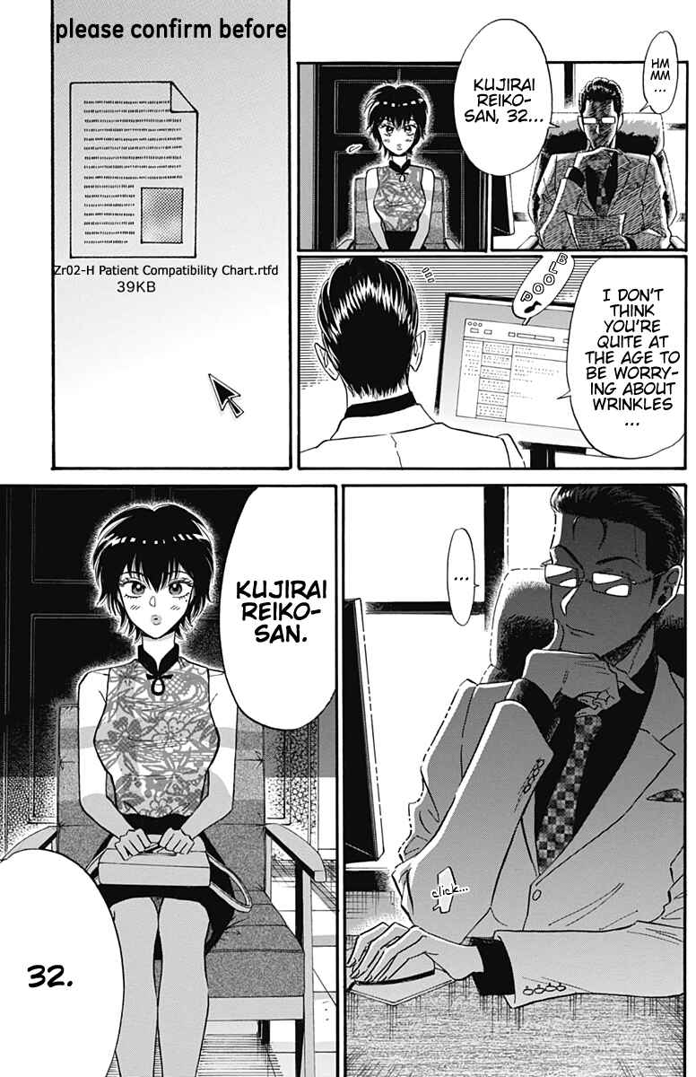 Page 8 Chapter 16 Kowloon Generic Romance