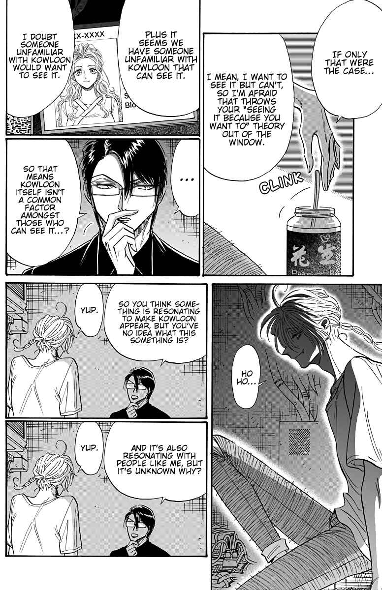 Page 14 Chapter 50 Kowloon Generic Romance
