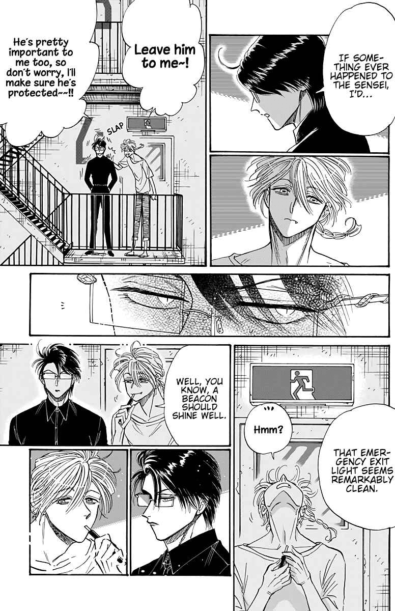 Page 17 Chapter 50 Kowloon Generic Romance