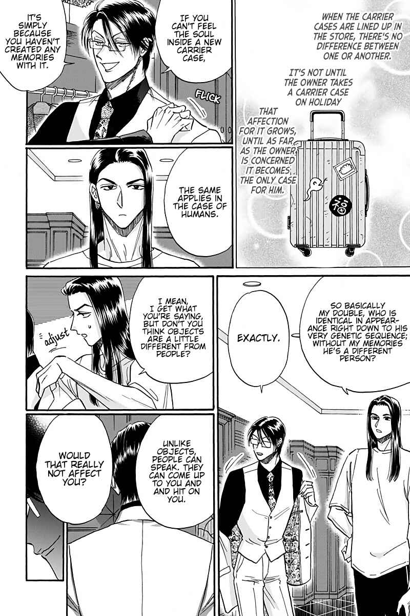 Page 13 Chapter 29 Kowloon Generic Romance