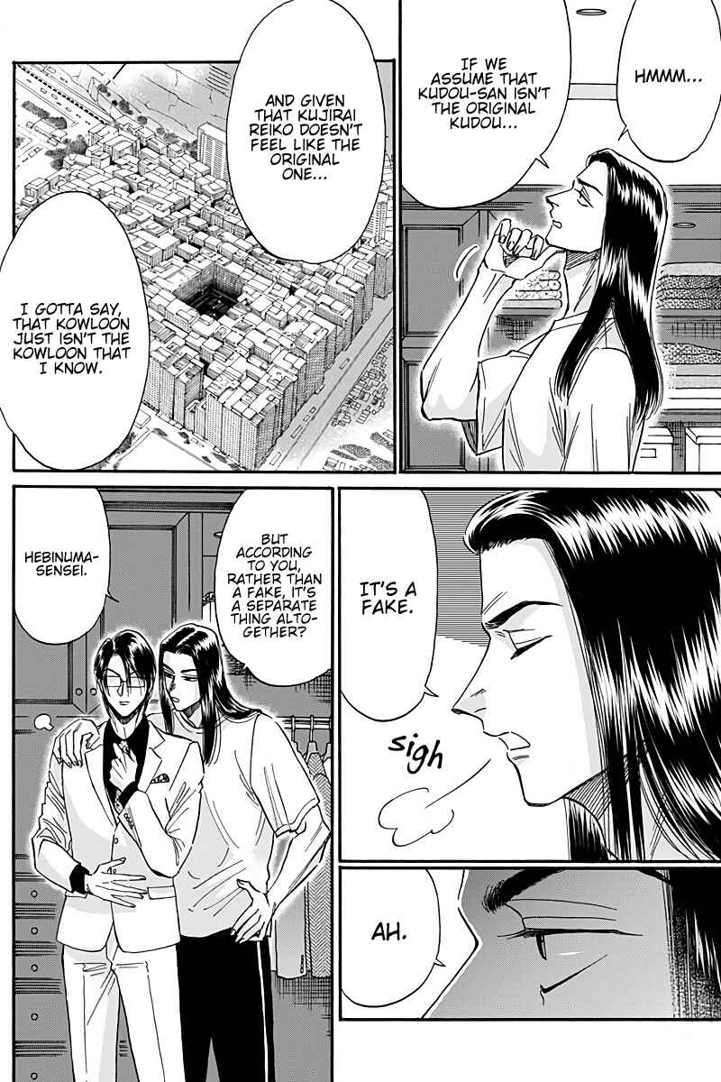 Page 18 Chapter 29 Kowloon Generic Romance