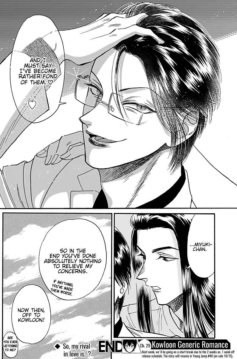 Page 20 Chapter 29 Kowloon Generic Romance