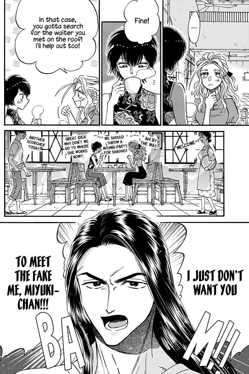 Page 6 Chapter 29 Kowloon Generic Romance