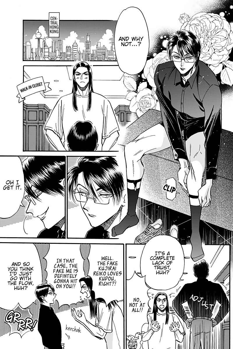 Page 7 Chapter 29 Kowloon Generic Romance
