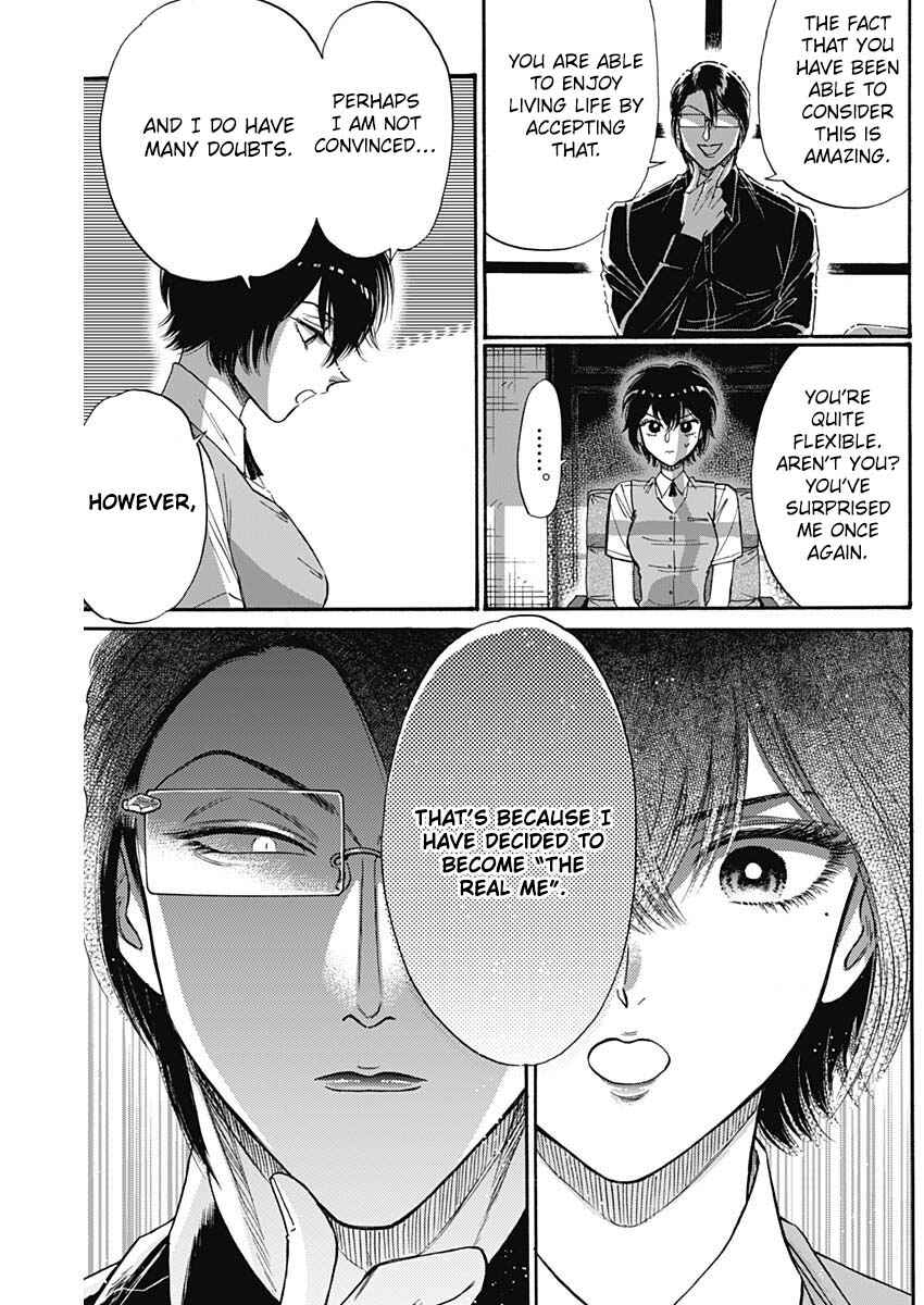Page 12 Chapter 55 Kowloon Generic Romance