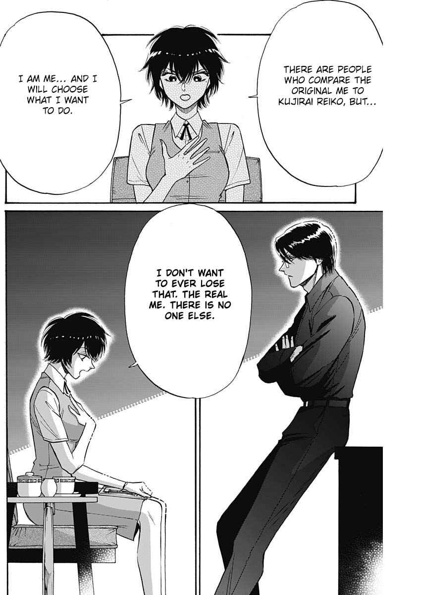 Page 13 Chapter 55 Kowloon Generic Romance