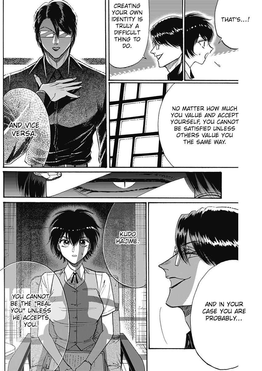 Page 17 Chapter 55 Kowloon Generic Romance