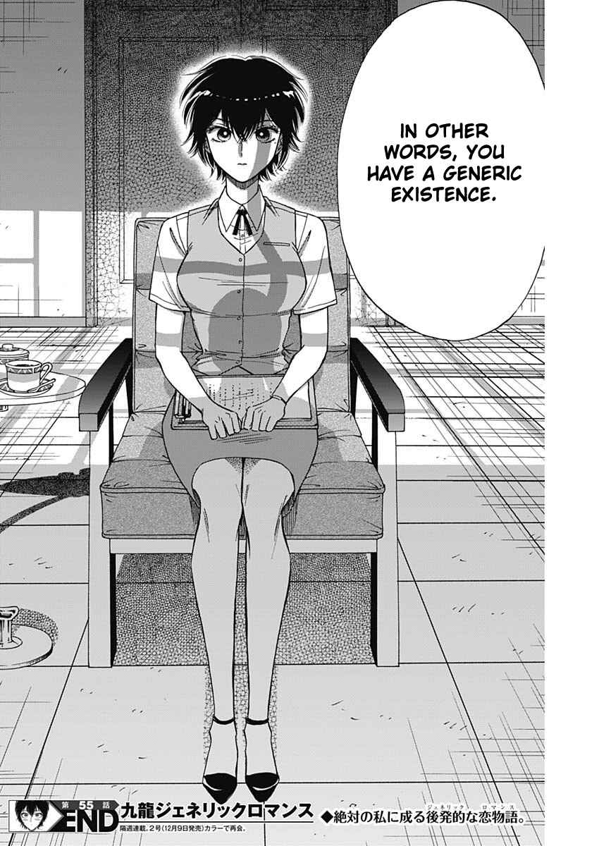 Page 19 Chapter 55 Kowloon Generic Romance