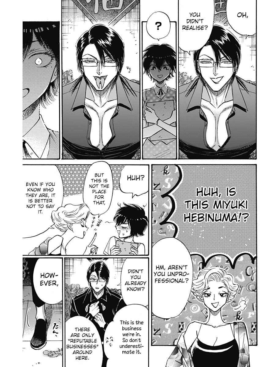 Page 4 Chapter 55 Kowloon Generic Romance