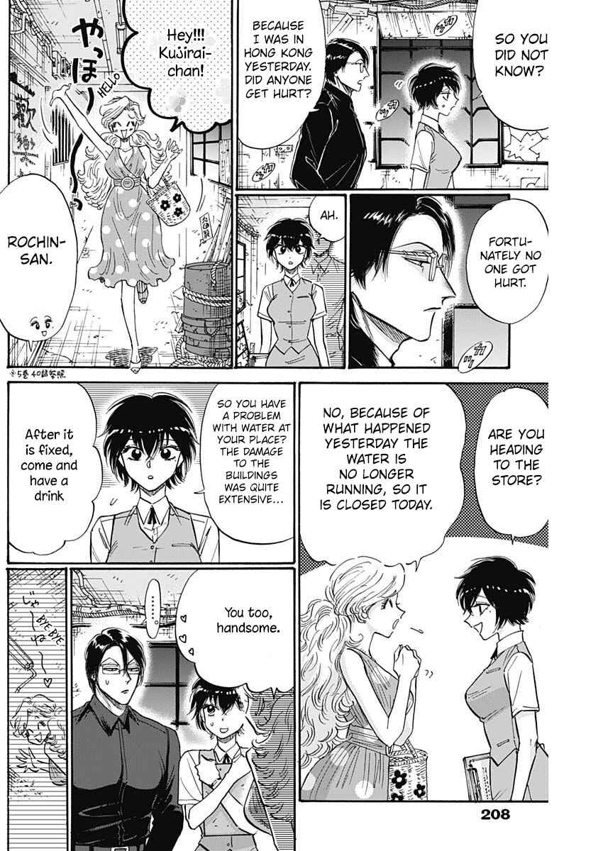 Page 7 Chapter 55 Kowloon Generic Romance
