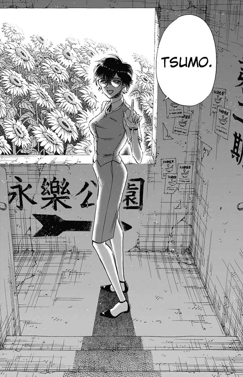 Page 10 Chapter 54 Kowloon Generic Romance