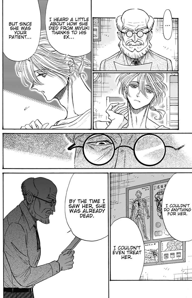 Page 16 Chapter 54 Kowloon Generic Romance