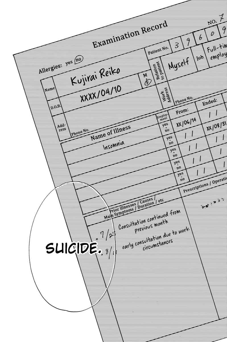 Page 17 Chapter 54 Kowloon Generic Romance